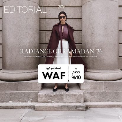 كوبون editorial