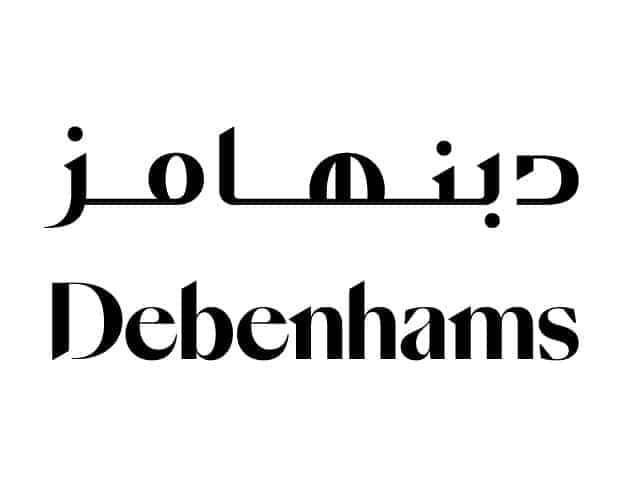 كوبون خصم دبنهامز 15% على سلة مشترياتك Debenhams