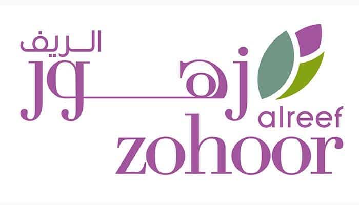 رمز تخفيض زهور الريف يصل إلى 70% على كافة المنتجات للبلاك فرايداي Zohoor Alreef