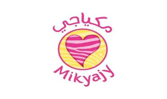 كود خصم مكياجي 10% على جميع المنتجات Mikyajy