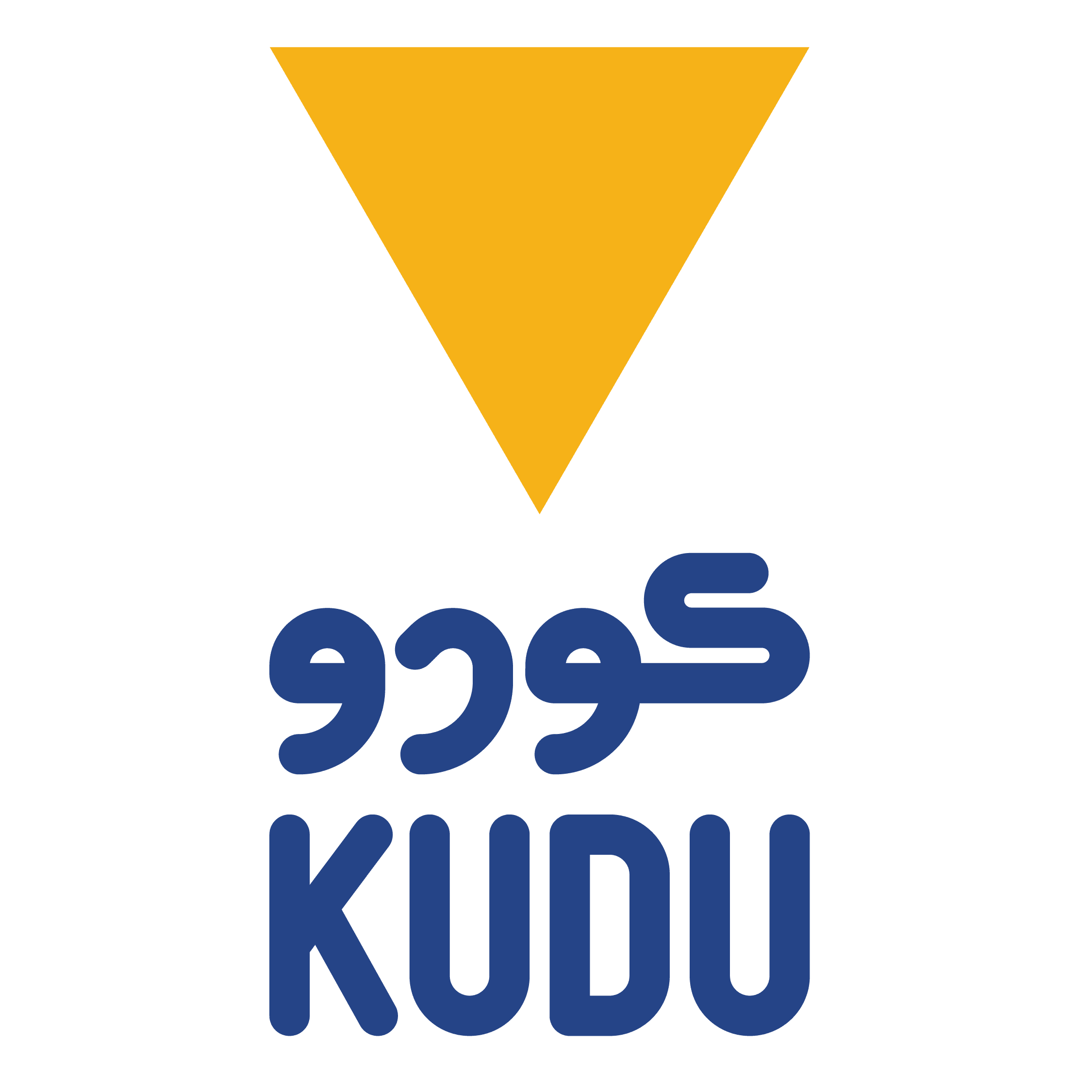 إكتشف كوبون Kudu | كودو