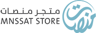 كوبون خصم متجر منصات 20% على جميع المنتجات عند تسوقك لأول مرة mnassat store