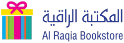 كود خصم المكتبة الراقية 25% على كافة المنتجات  Al Raqia Bookstore