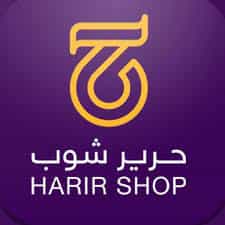 كود خصم حرير شوب حتى 80% على كافة المنتجات Harirshop