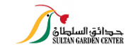 إكتشف كوبون sultan garden center | حدائق السلطان