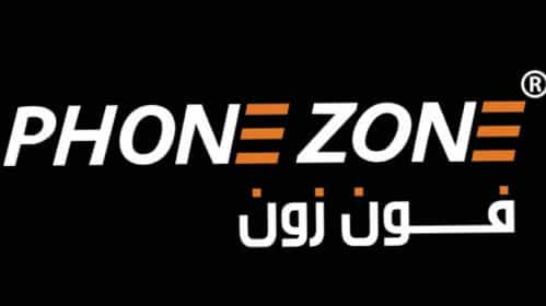 كوبون خصم متجر فون زون 100٪  شحن مجاني على كافة المشتريات phone zone store