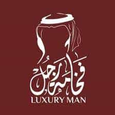 كود خصم متجر فخامة رجل حتى 80%  فعال على كافة المنتجات luxury man