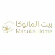 كوبون خصم بيت المانوكا 100% شحن مجاني على جميع المنتجات manuka home