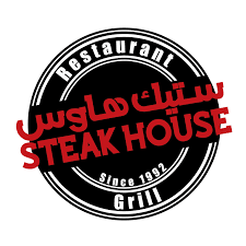 كود ستيك هاوس 100% توصيل مجاني على كافة الوجبات Steak House