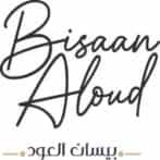 كوبون خصم بيسان العود 100% شحن مجاني على كافة المنتجات Bisaan aloud