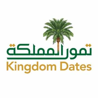 كوبون خصم تمور المملكة 100% توصيل مجاني على كافة المنتجات kingdom dates