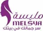 كود مليسه حتى 50% على كافة منتجات الجمال  Melsyasa