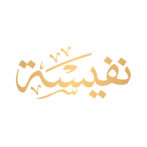 كوبون خصم حلويات نفيسة 100% توصيل مجاني لكافة أنحاء السعودية nafeeseh sweets