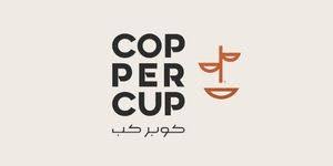 إكتشف كوبون Copper cup | كوبر كب