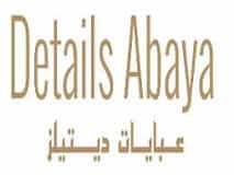 كود خصم عبايات ديتلز حتى 50% فعال على كل الموقع details abaya