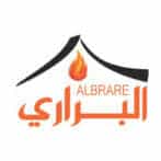 كود البراري 100% شحن مجاني لجميع المنتجات Albrare