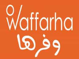 كوبون خصم وفرها حتى 80% على كافة العروض المتاحة waffarha