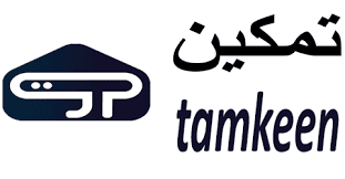 اكواد خصم Tamkeen | تمكين
