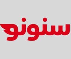 إكتشف كوبون Snoonu | سنونو
