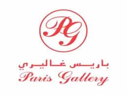 إكتشف كوبون paris gallery | باريس غاليري