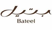إكتشف كوبون Bateel | بتيل