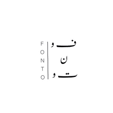 vonto | فونتو