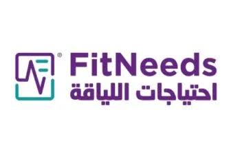 Fitneeds | احتياجات اللياقة